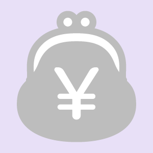 価格から探す