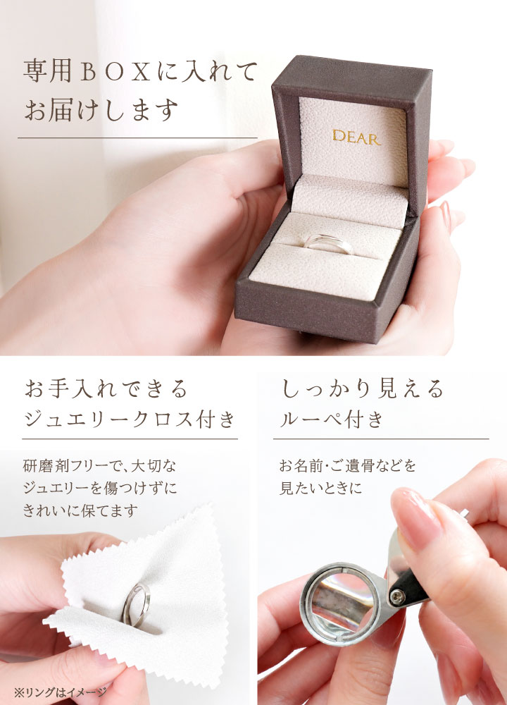 DEARの専用BOX、付属品