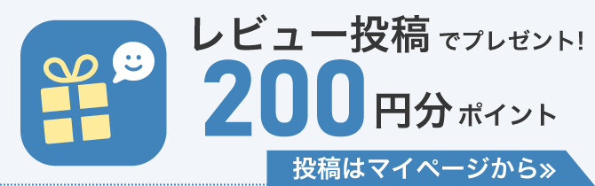マイページへログイン