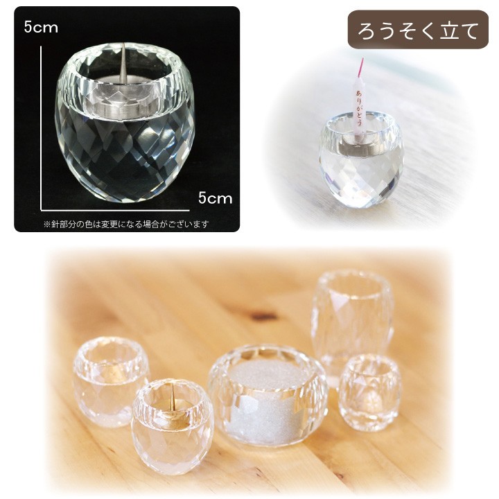 仏具セット