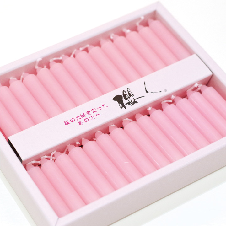 お供え線香セット