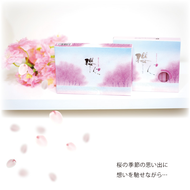 お供え線香セット