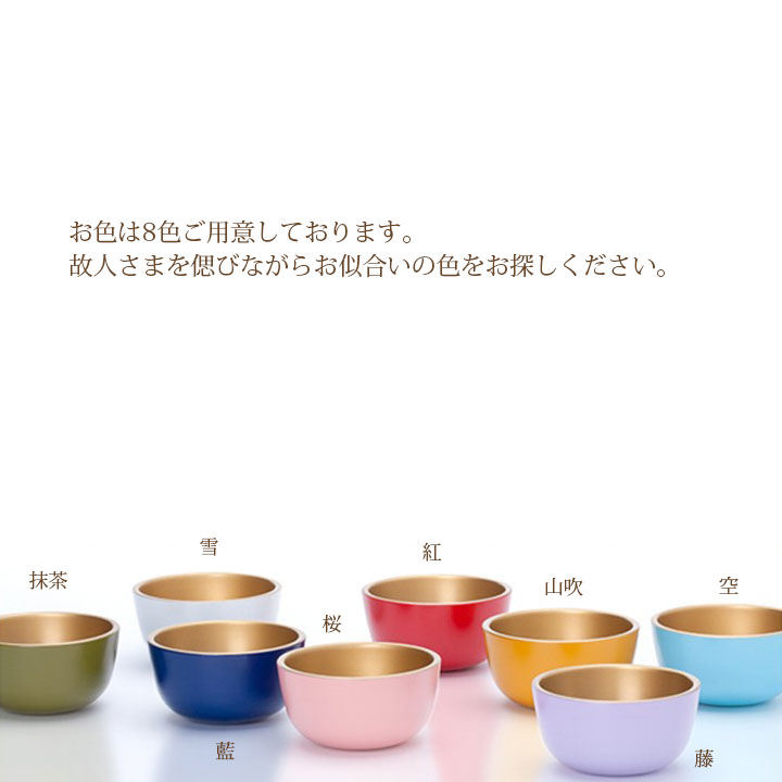 おりん