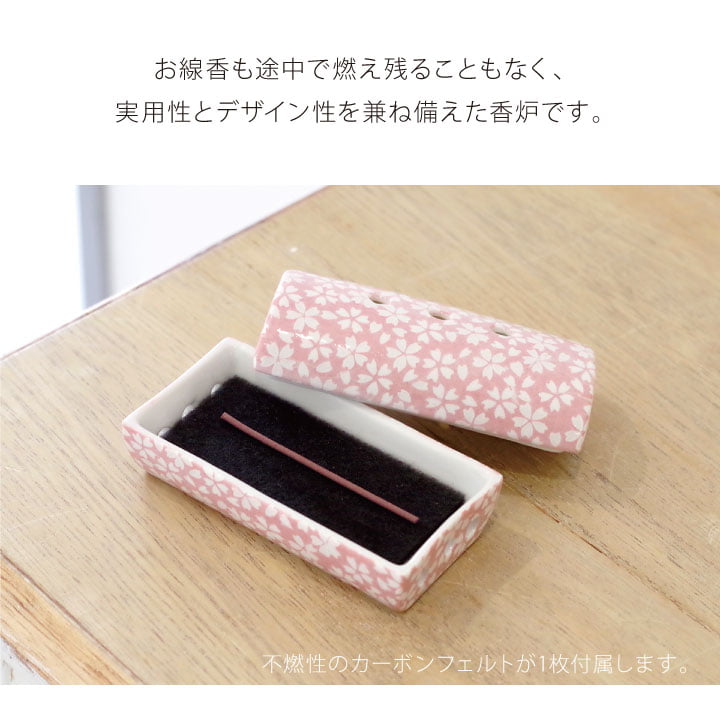 ミニ寸線香を横置きできる横型安全ミニ香皿