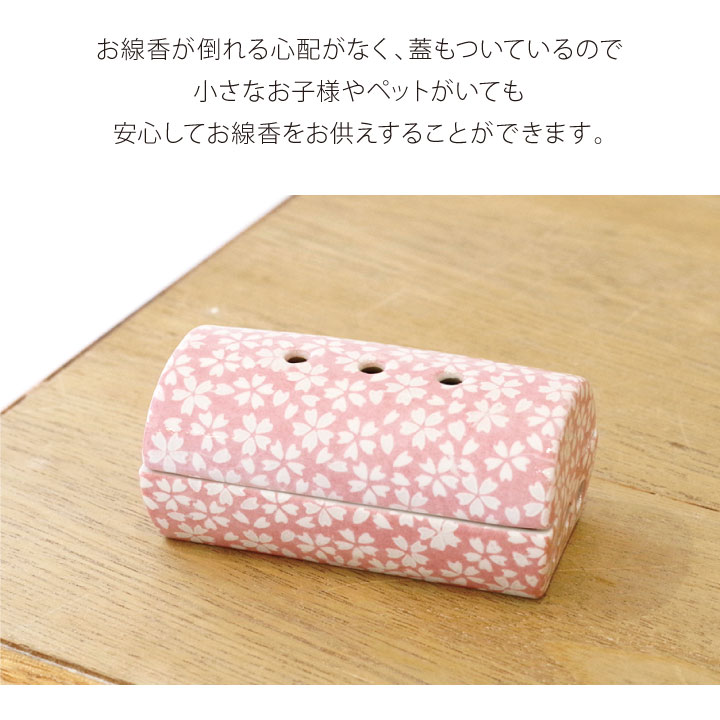 ミニ寸線香を横置きできる横型安全ミニ香皿