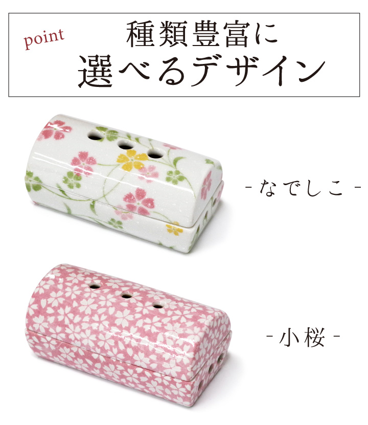 ミニ寸線香を横置きできる横型安全ミニ香皿