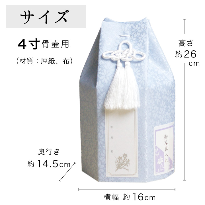 サイズ
