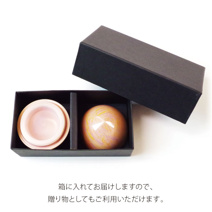 虹珠（にじたま）