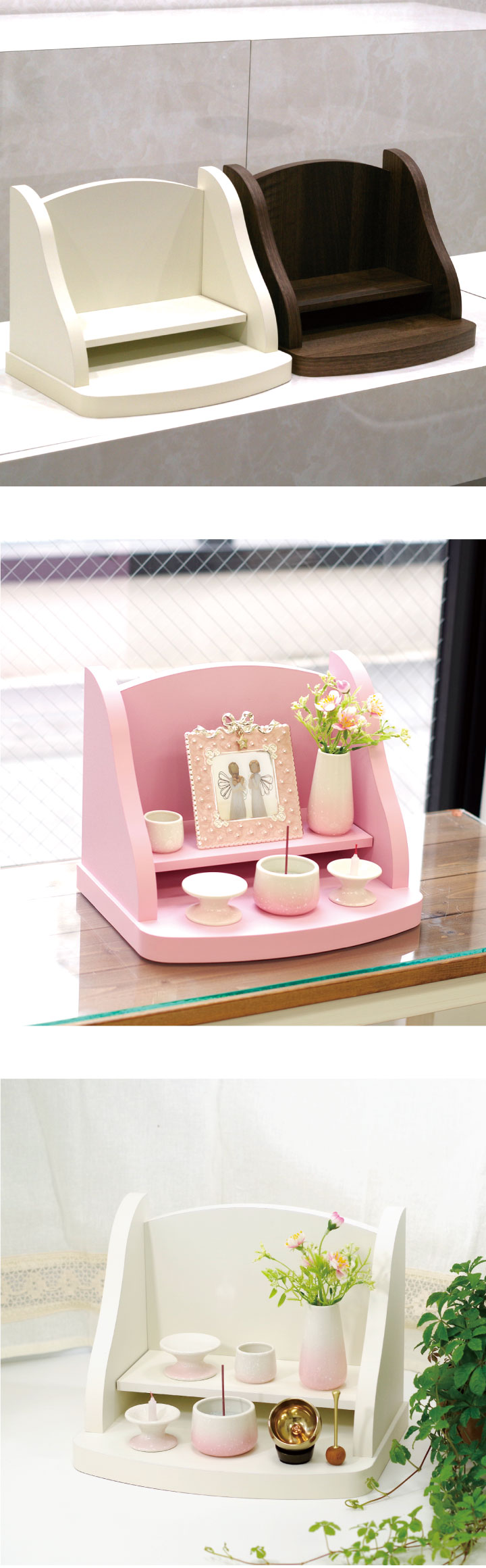 開放型のコンパクトなミニステージ仏壇「クリメイションステージ」