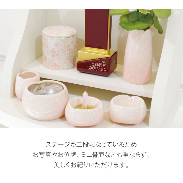 開放型のコンパクトなミニステージ仏壇「クリメイションステージ」