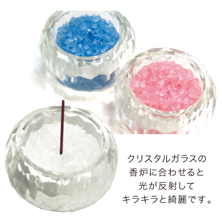 ガラスチップの香炉石