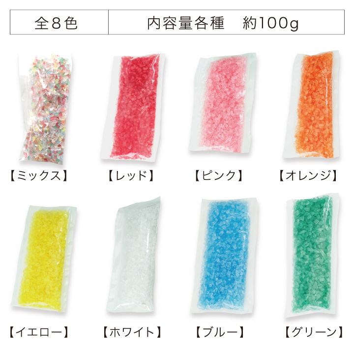 ガラスチップの香炉石