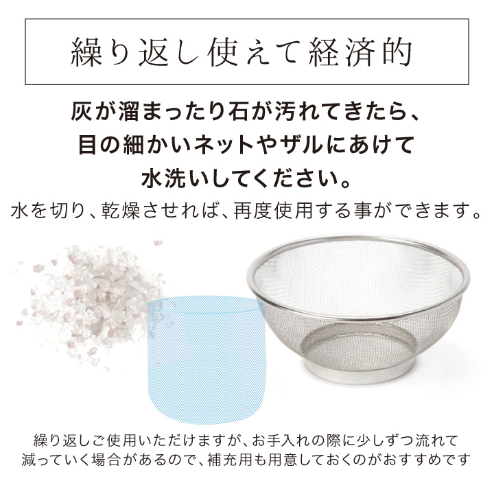 ガラスチップの香炉石