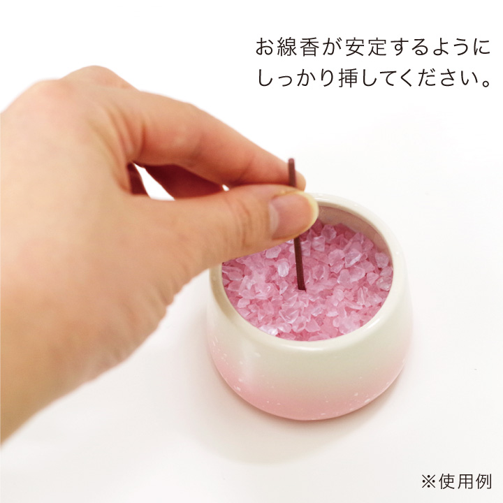ガラスチップの香炉石