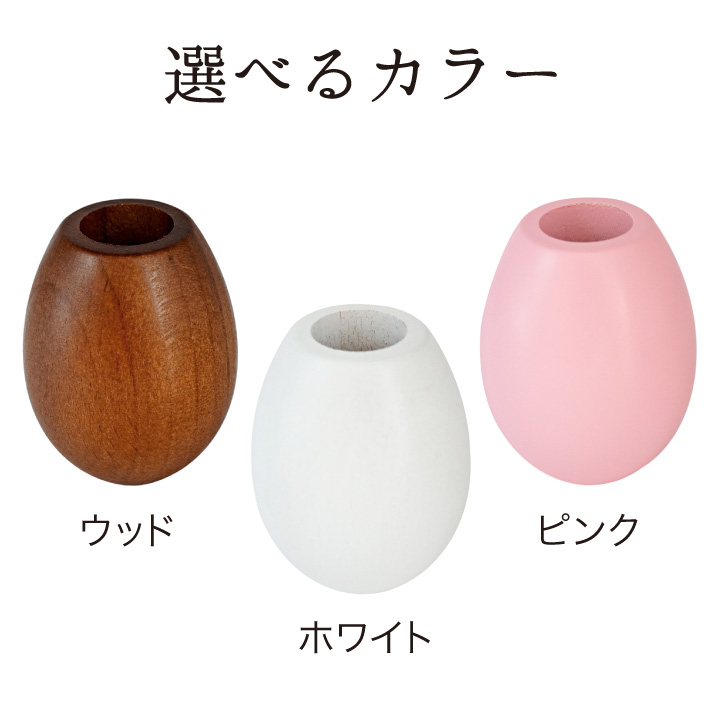 かわいい卵型の線香差し
