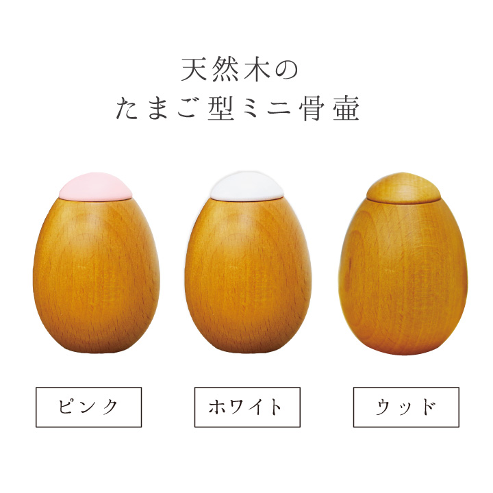 かわいい卵型の線香差し