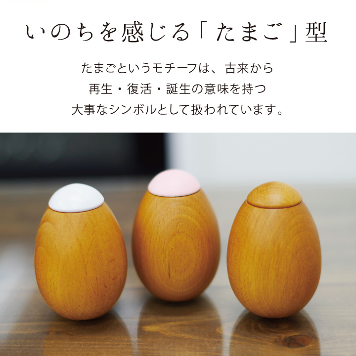 かわいい卵型の線香差し