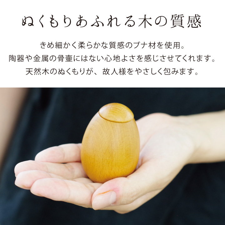 かわいい卵型の線香差し