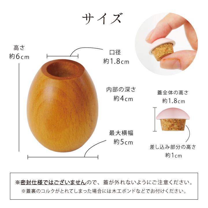 かわいい卵型の線香差し