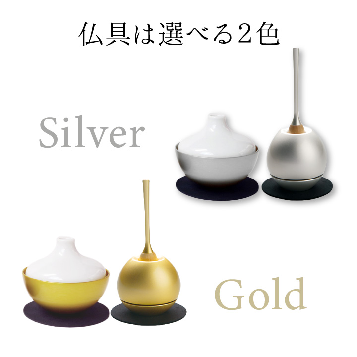 開放型の家型（ハウス型）仏壇