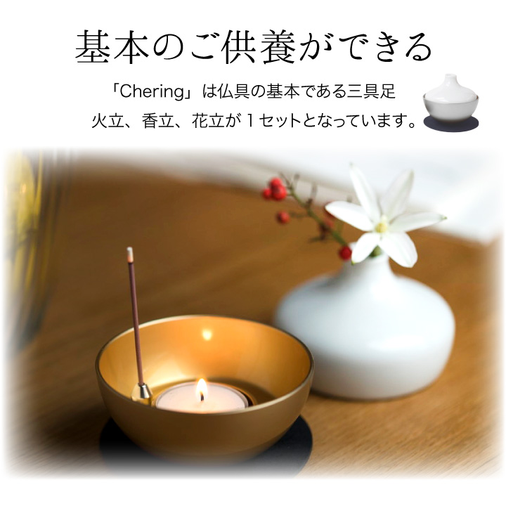 開放型の家型（ハウス型）仏壇