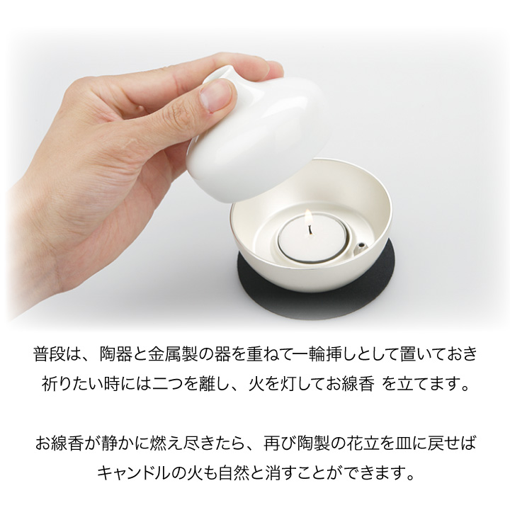 開放型の家型（ハウス型）仏壇