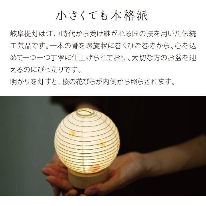 盆提灯