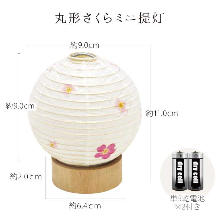 盆提灯