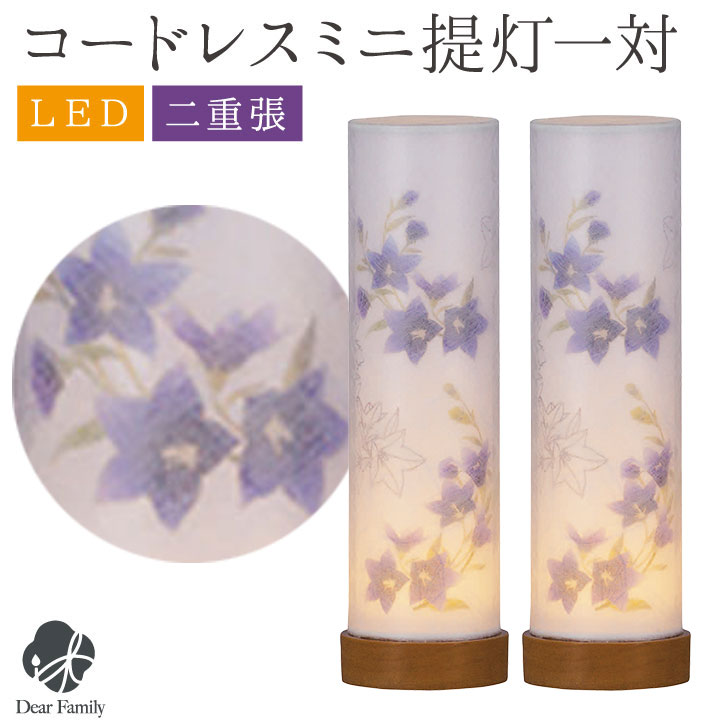 盆提灯