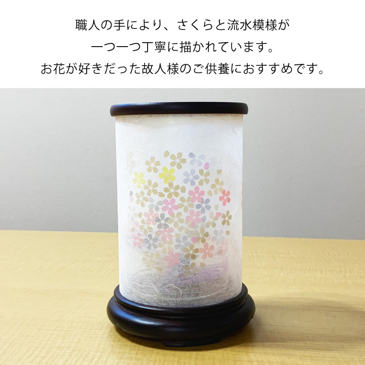 お盆セット