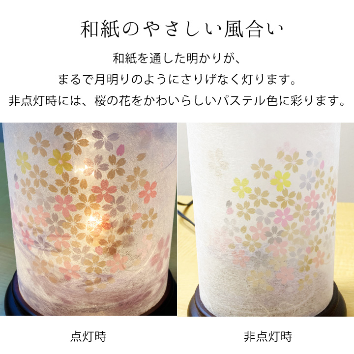 お盆セット