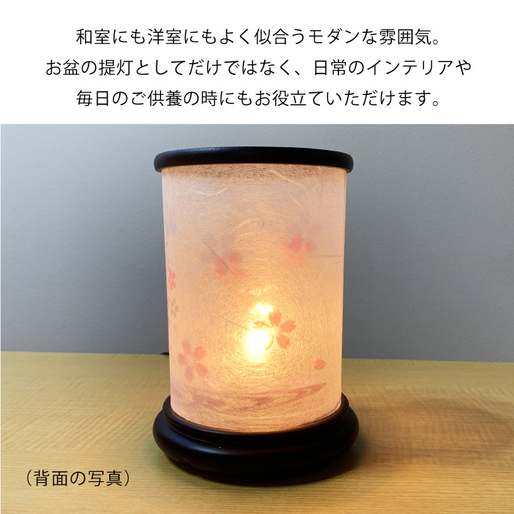お盆セット