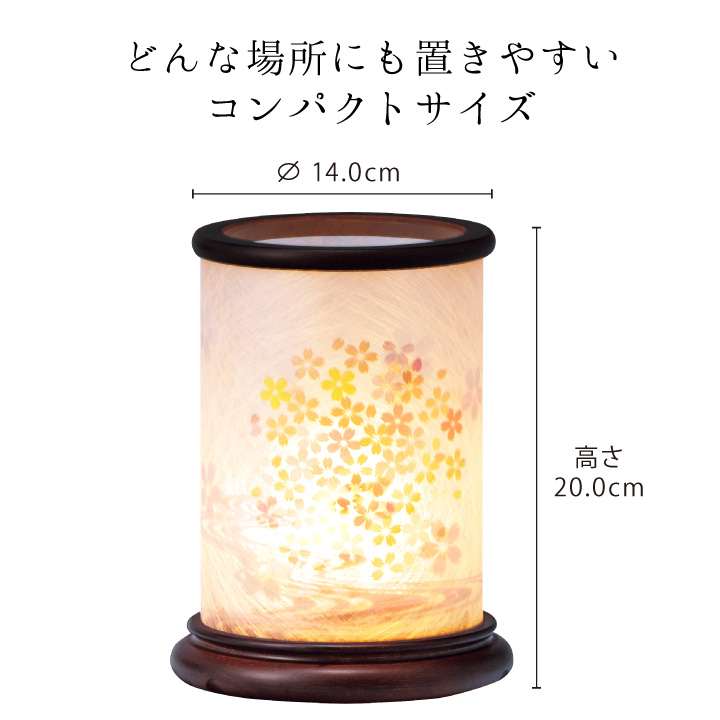 お盆セット