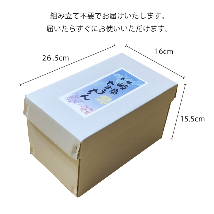 盆提灯