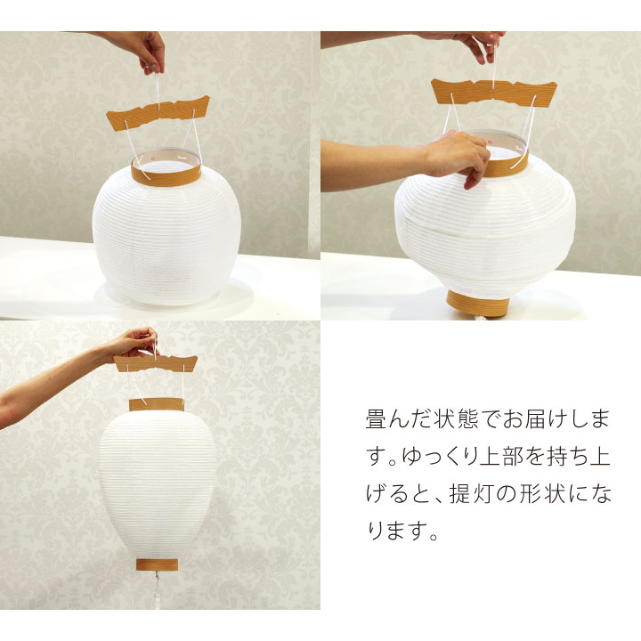 お盆提灯