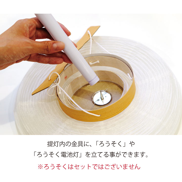 お盆提灯