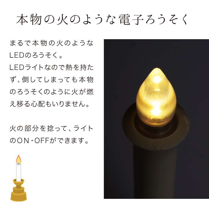 お盆提灯