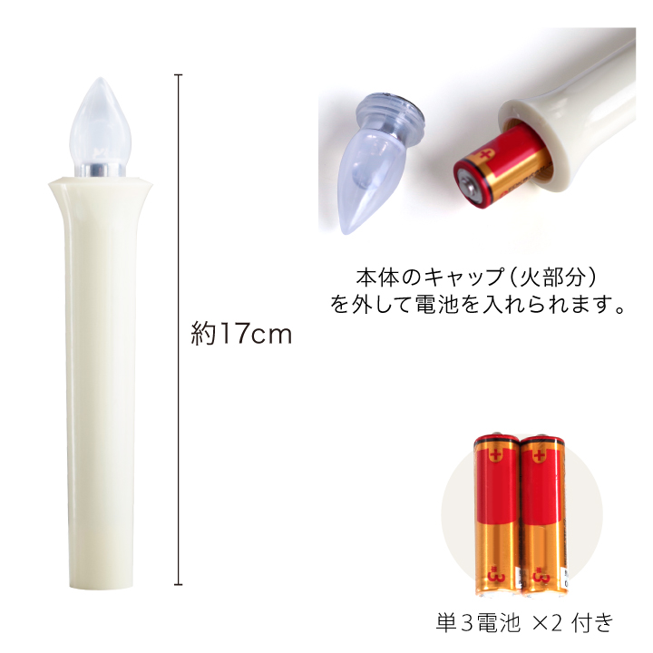 お盆提灯