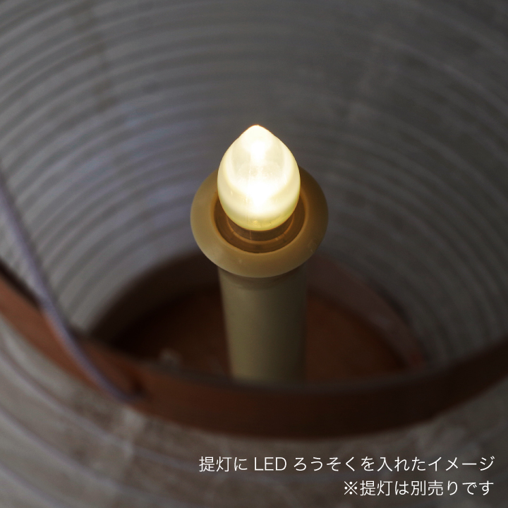お盆提灯