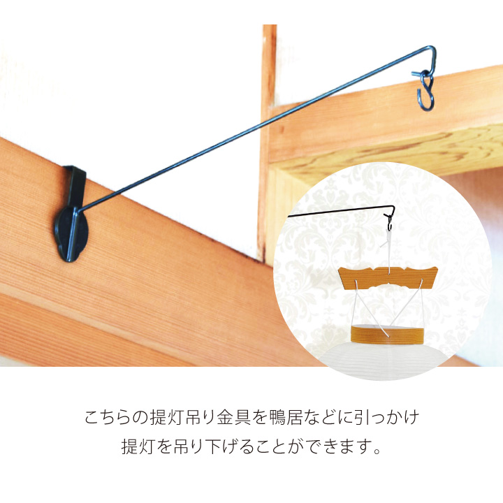 お盆提灯