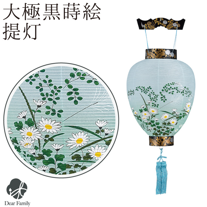 お盆提灯