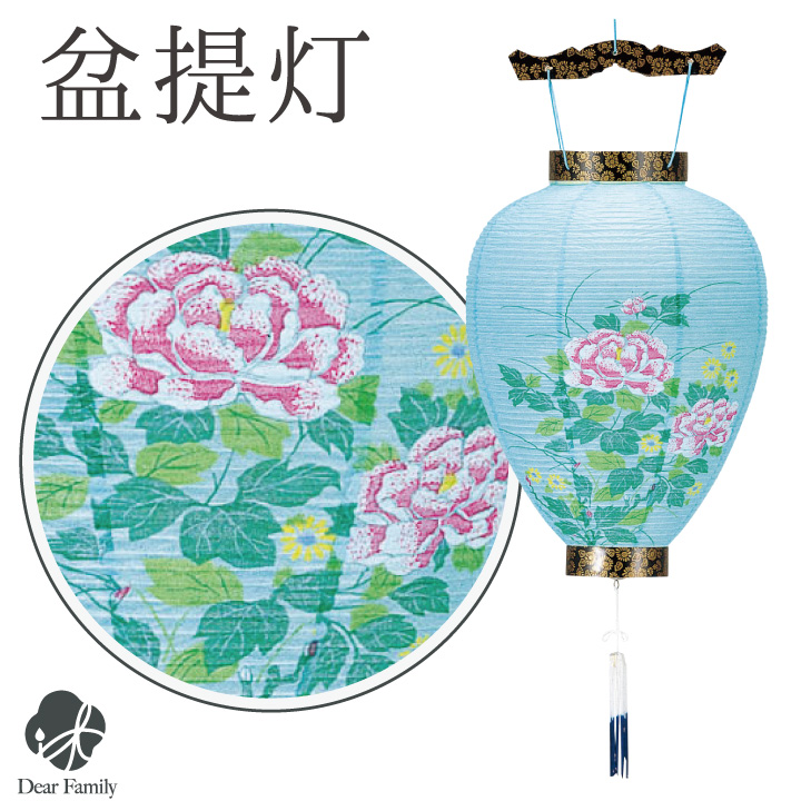 お盆提灯