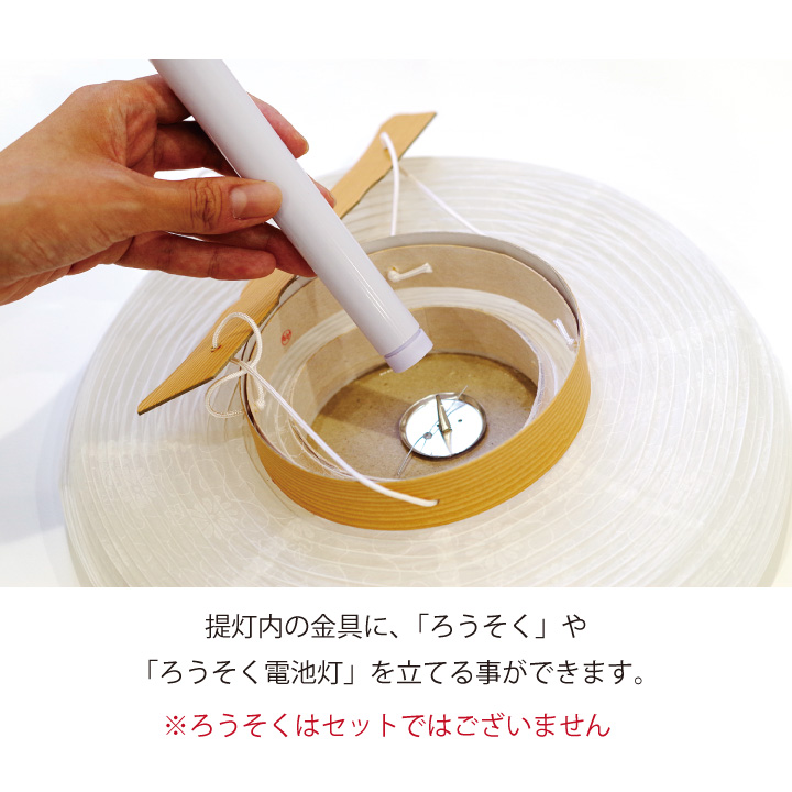 お盆提灯