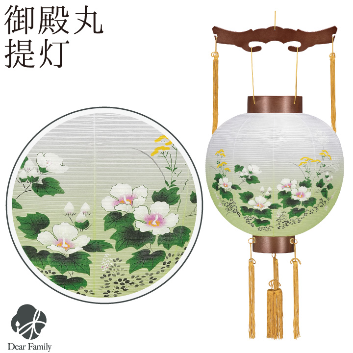 お盆提灯
