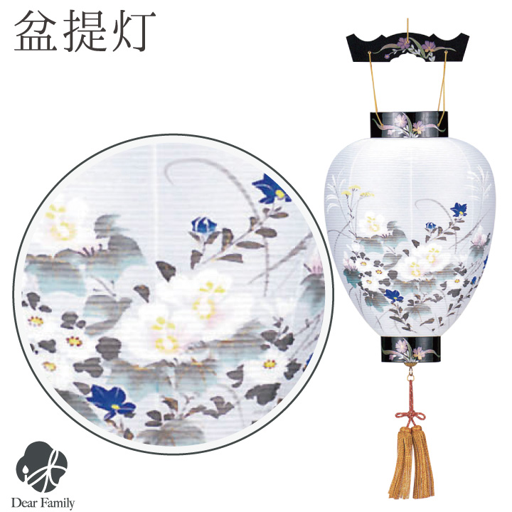 お盆提灯
