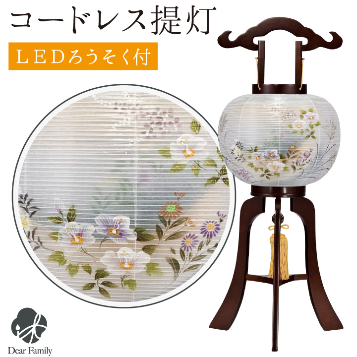 盆提灯