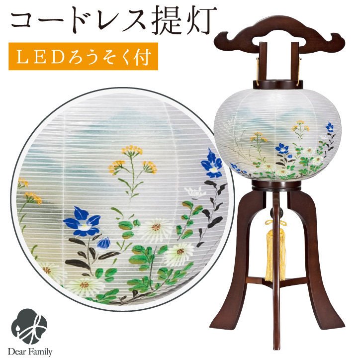 盆提灯