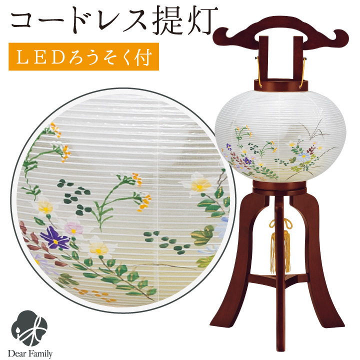 盆提灯