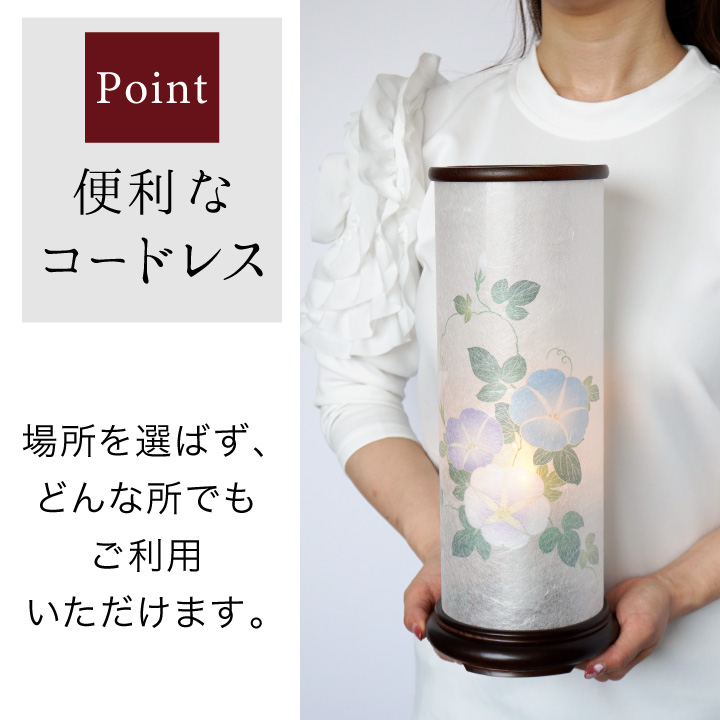 盆提灯