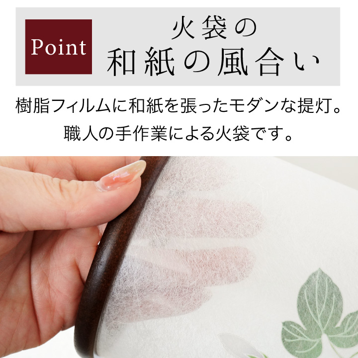盆提灯